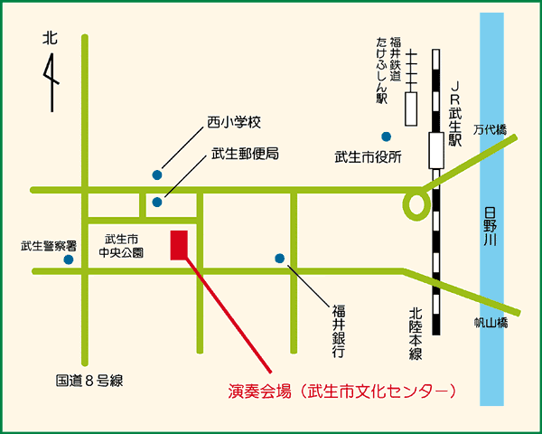 Go to Isurugi's concert