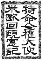 Cover of the book