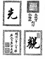 Cover of the book