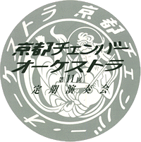 Logo of the concert