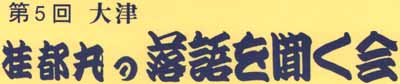 Title of 19990411